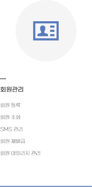 도서관리