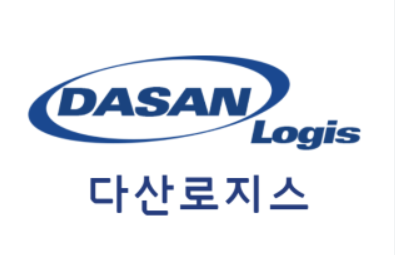 다산로지스